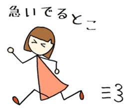 tokotokotokochan  What is being done? sticker #7639320