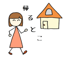 tokotokotokochan  What is being done? sticker #7639321