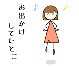 tokotokotokochan  What is being done? sticker #7639323