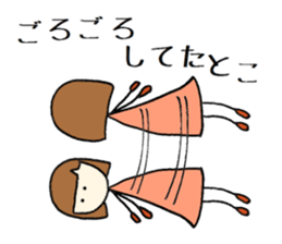 tokotokotokochan  What is being done? sticker #7639324