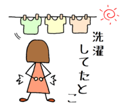 tokotokotokochan  What is being done? sticker #7639325