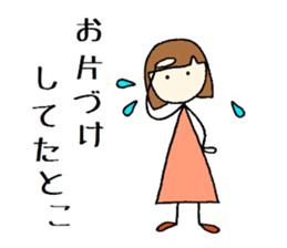 tokotokotokochan  What is being done? sticker #7639327