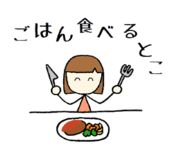 tokotokotokochan  What is being done? sticker #7639330