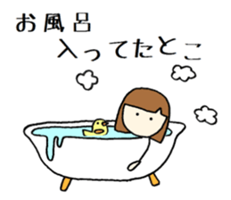 tokotokotokochan  What is being done? sticker #7639334