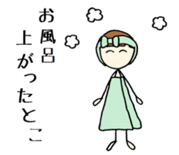 tokotokotokochan  What is being done? sticker #7639335