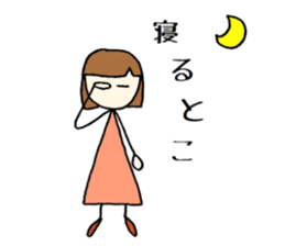 tokotokotokochan  What is being done? sticker #7639336