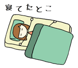 tokotokotokochan  What is being done? sticker #7639337