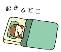 tokotokotokochan  What is being done? sticker #7639338