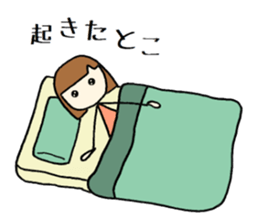 tokotokotokochan  What is being done? sticker #7639339