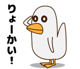 Cute mother duck sticker #7639700