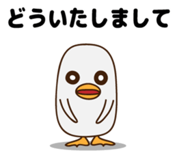 Cute mother duck sticker #7639702