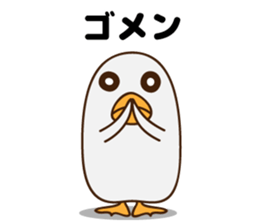 Cute mother duck sticker #7639703