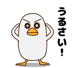 Cute mother duck sticker #7639706