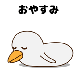 Cute mother duck sticker #7639707