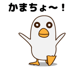 Cute mother duck sticker #7639708