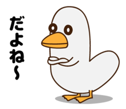 Cute mother duck sticker #7639711