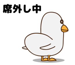 Cute mother duck sticker #7639713