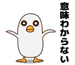 Cute mother duck sticker #7639714