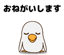 Cute mother duck sticker #7639715