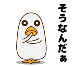 Cute mother duck sticker #7639717