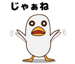 Cute mother duck sticker #7639718