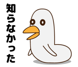 Cute mother duck sticker #7639720