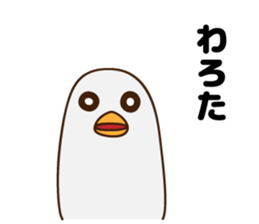 Cute mother duck sticker #7639722