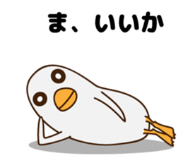 Cute mother duck sticker #7639723