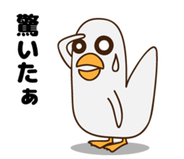 Cute mother duck sticker #7639724
