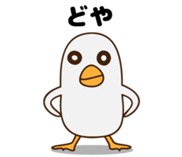 Cute mother duck sticker #7639725