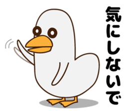 Cute mother duck sticker #7639727