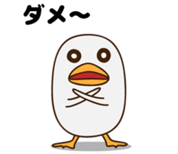 Cute mother duck sticker #7639729