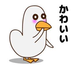 Cute mother duck sticker #7639730