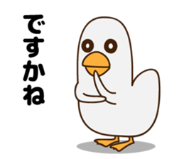 Cute mother duck sticker #7639731