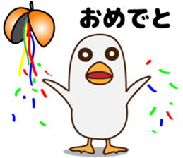 Cute mother duck sticker #7639733