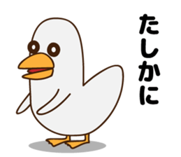 Cute mother duck sticker #7639734