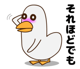 Cute mother duck sticker #7639735
