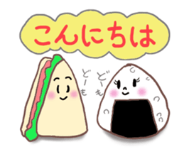 Happy Lunch Box sticker #7639862