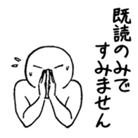 A little busy, that white guy sticker #7640020