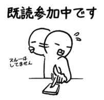 A little busy, that white guy sticker #7640022