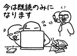 A little busy, that white guy sticker #7640023