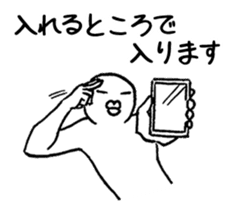 A little busy, that white guy sticker #7640025