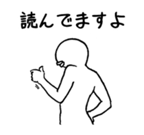 A little busy, that white guy sticker #7640026