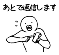 A little busy, that white guy sticker #7640032