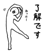 A little busy, that white guy sticker #7640033