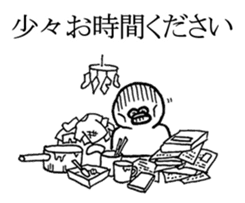 A little busy, that white guy sticker #7640034