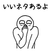 A little busy, that white guy sticker #7640035