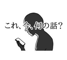 A little busy, that white guy sticker #7640037