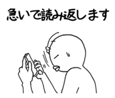 A little busy, that white guy sticker #7640038