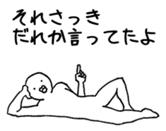 A little busy, that white guy sticker #7640039